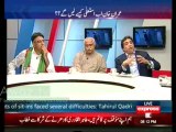 Hanif Abbasi's Lie caught by Shahzaib Khanzada when he was trying to say PAT Lahore jalsa was massive