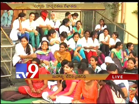 Junior Doctors continue strike, ESMA may be imposed - Tv9