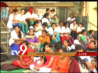 Junior Doctors continue strike, ESMA may be imposed - Tv9