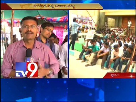 Junior Doctors continue strike, ESMA may be imposed - Tv9
