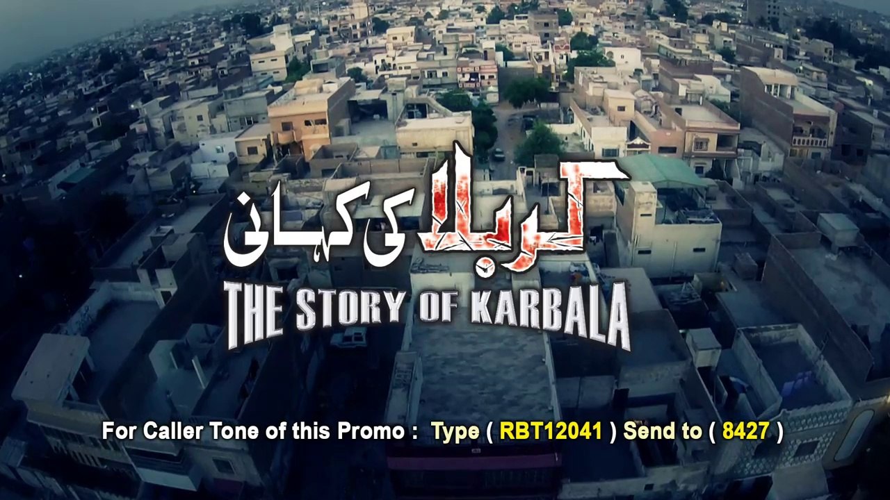 Syed Farhan Ali Waris | Karbala Ki Kahani Promo 2014-15 | Upcoming Album