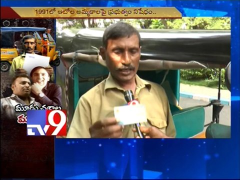 Dealers, financiers cheat auto owners! - Tv9