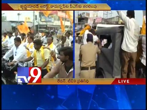 Bandh continue in Nalgonda, protesting TDP leaders arrested - Tv9