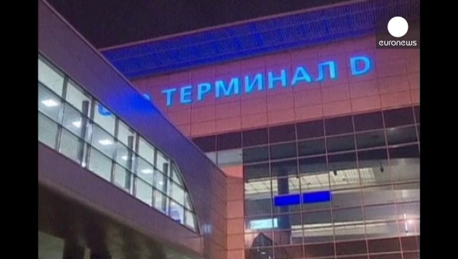 ⁣Французькі експерти допомагають розслідувати причини аварії