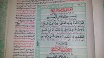 Surah Falaq Aur Surah An Naas With Urdu Translation