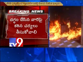 Download Video: T TDP leaders meet DGP Anurag Sharma, demand action against TRS activists - Tv9