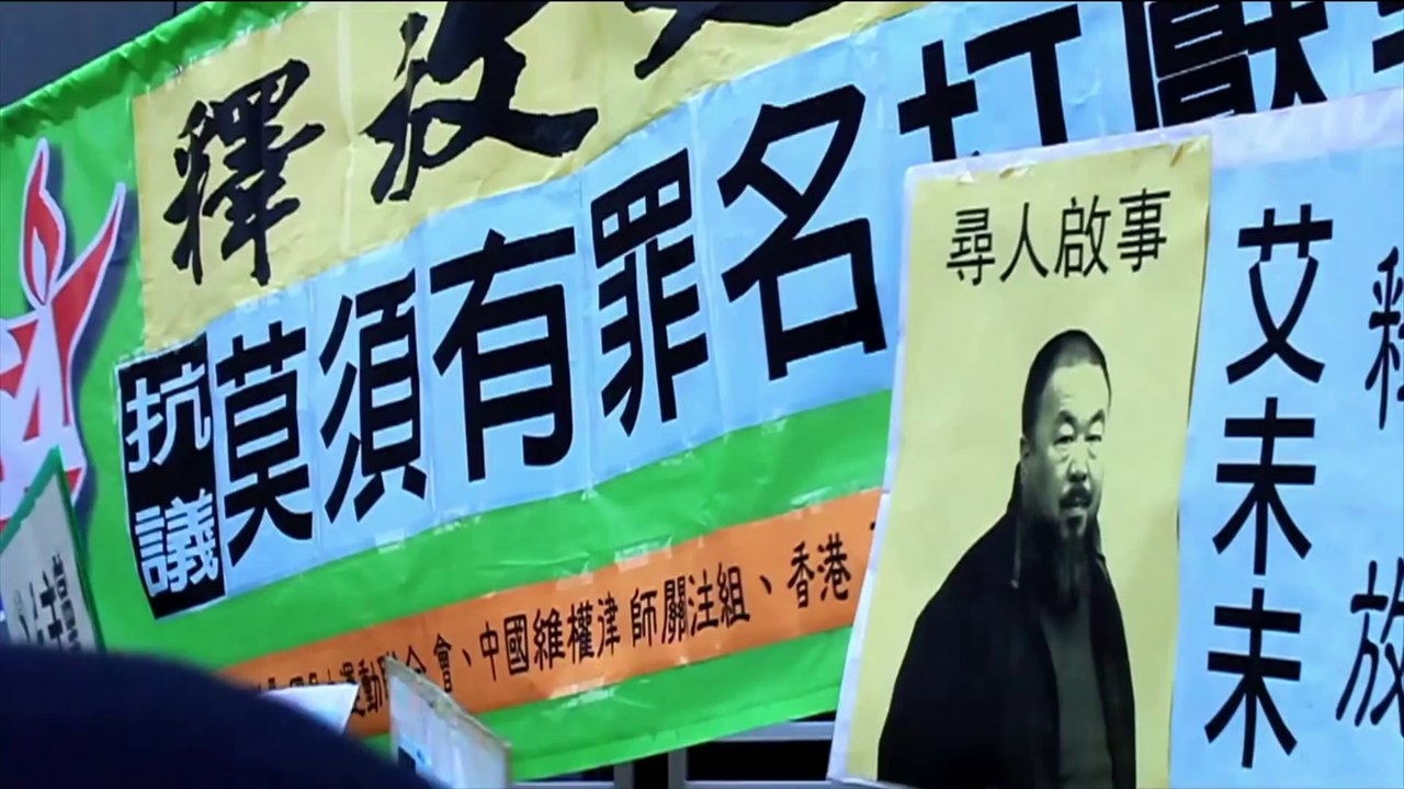 Ai Wei Wei _ Never Sorry Bande Annonce VOST (2012)