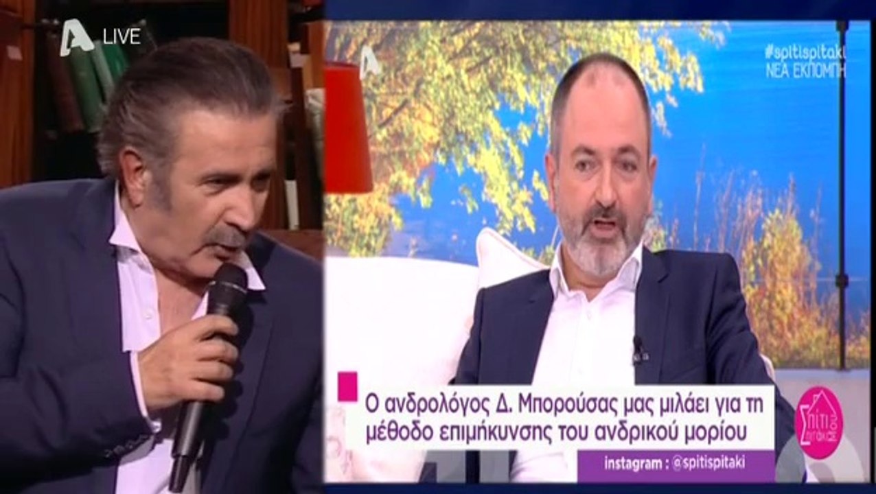 Alpha Αλ τσαντίρι νιούζ S11E02 - 22/10/2014 - Part1