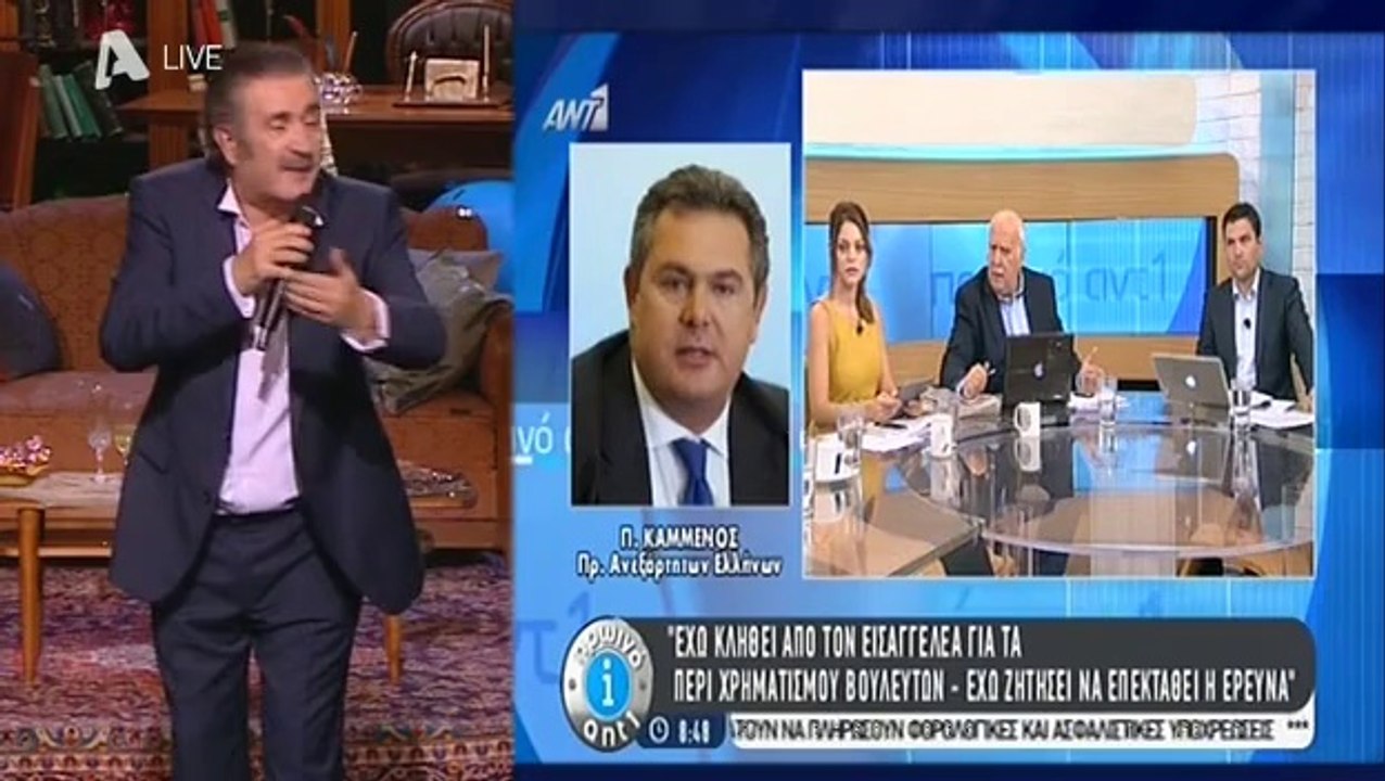 Alpha Αλ τσαντίρι νιούζ S11E02 - 22/10/2014 - Part2