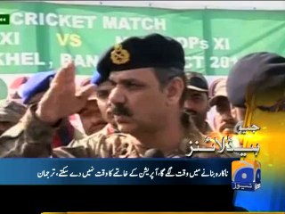 Geo Headlines - 22 Oct 2014 - 1600