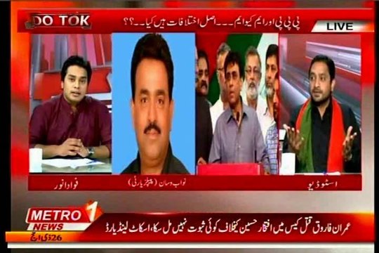 METRO 1 News Do Tok Fawad Anwar with MQM Muhammad Hussain (21 Oct 2014)