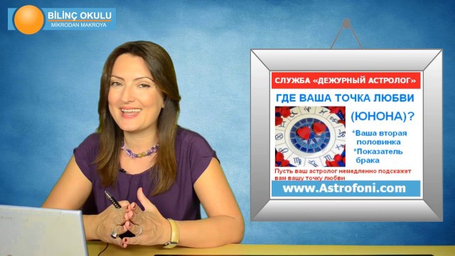 СТРЕЛЕЦ, Астрологический прогноз на месяц, СЕНТЯБРЬ 2014