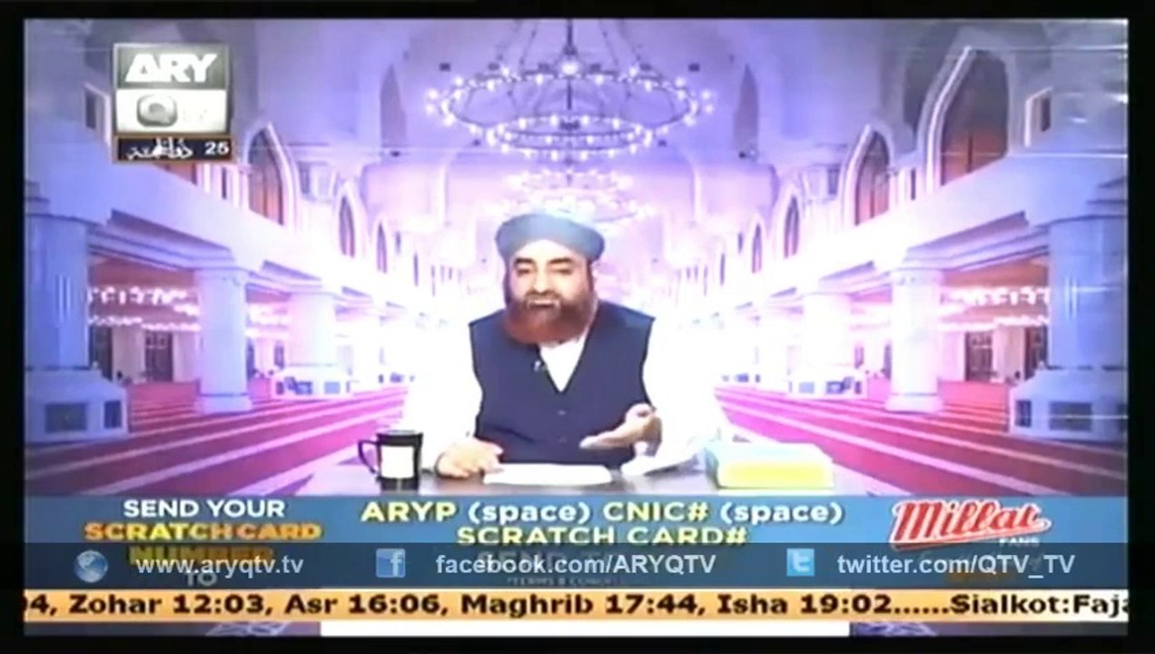 Al Hadi 21 Oct 2014