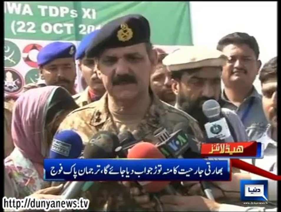 Dunya news headlines 22 Oct 2014, 18:00 PM