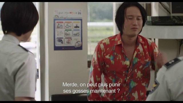 A GIRL AT MY DOOR Bande Annonce (Corée du Sud - 2014)