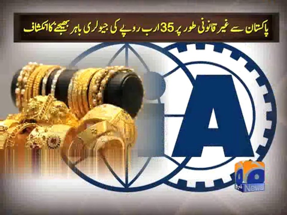 FIA says Gold worth billions smuggled on fake documents-Geo Reports-22 Oct 2014