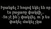 Hay Txeq - Hay txen txaya (text ev erg) lyrics .avi Armenian RaP
