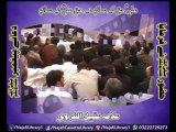 Ali (A.S) haq ka sath han or haq Ali (A.S) - Allama aqeel gharwi