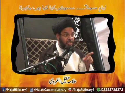 ayam-e-sajjad musibatain kya kya daikho - allama aqeel gharwi