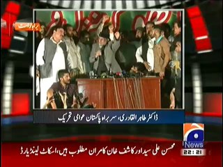 Dr. Tahir-ul-Qadri  jo Inqilab March Chor Kar Jaey Use Shahid kar Do