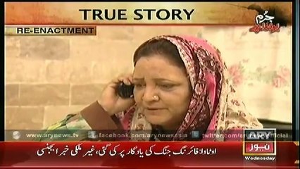 Jurm Bolta Hai  22 Oct 2014