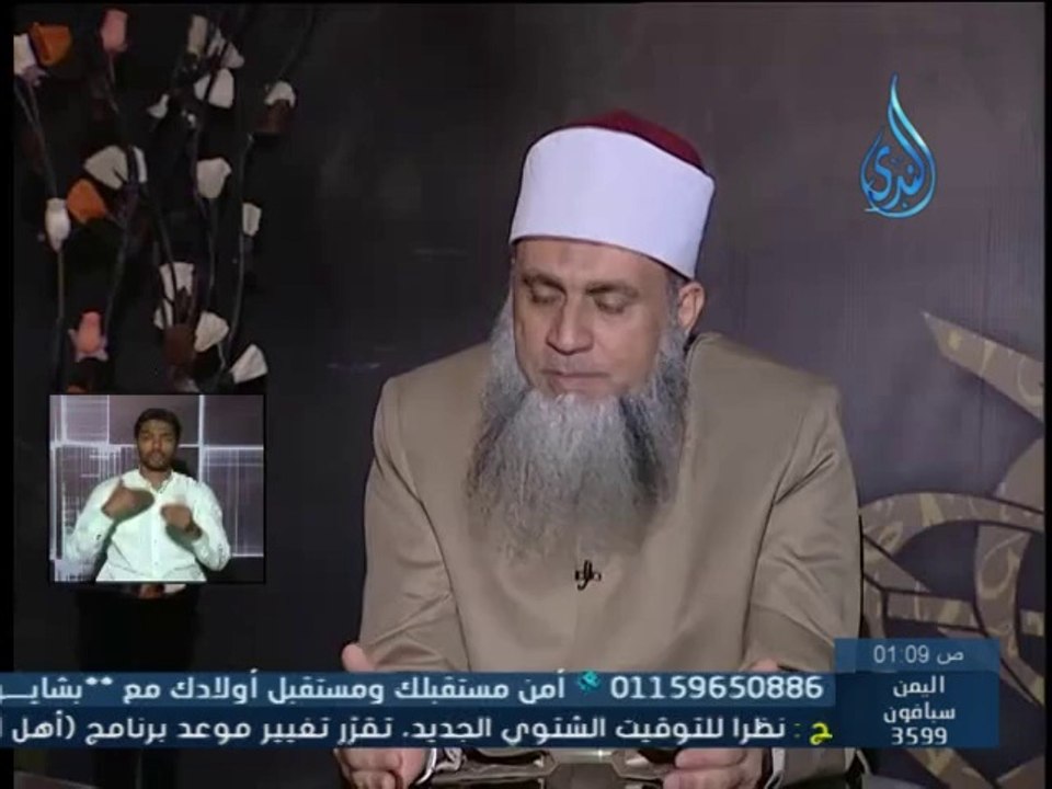 حكم ذهاب المرأة إلى طبيب رجل - الشيخ سامي السرساوي