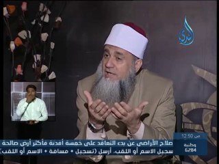 Video herunterladen: حكم صيام التسع من ذي الحجة - الشيخ سامي السرساوي