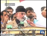 Dunya News-Flashback of Tahirul Qadri's statements on various occasions