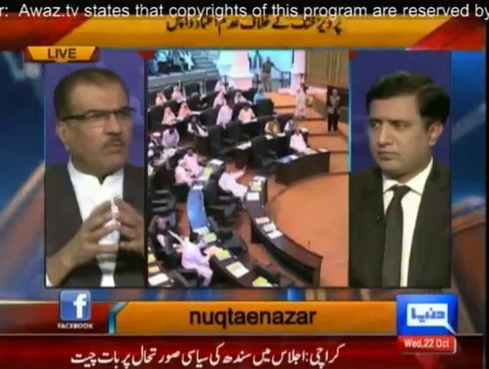 Nuqta e Nazar - 22nd October 2014