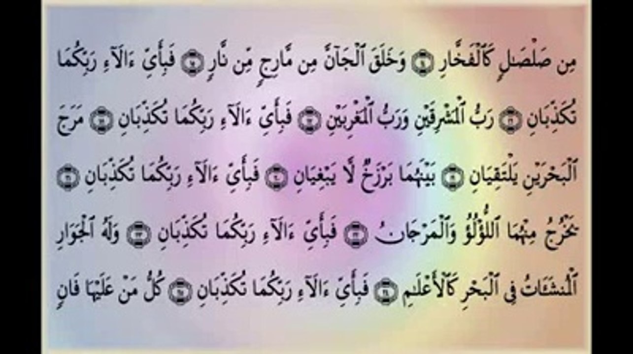 Qari Abdul Basit