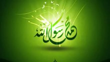 - أجمل نشيد عن الرسول عليه السلام -هذا محمد-