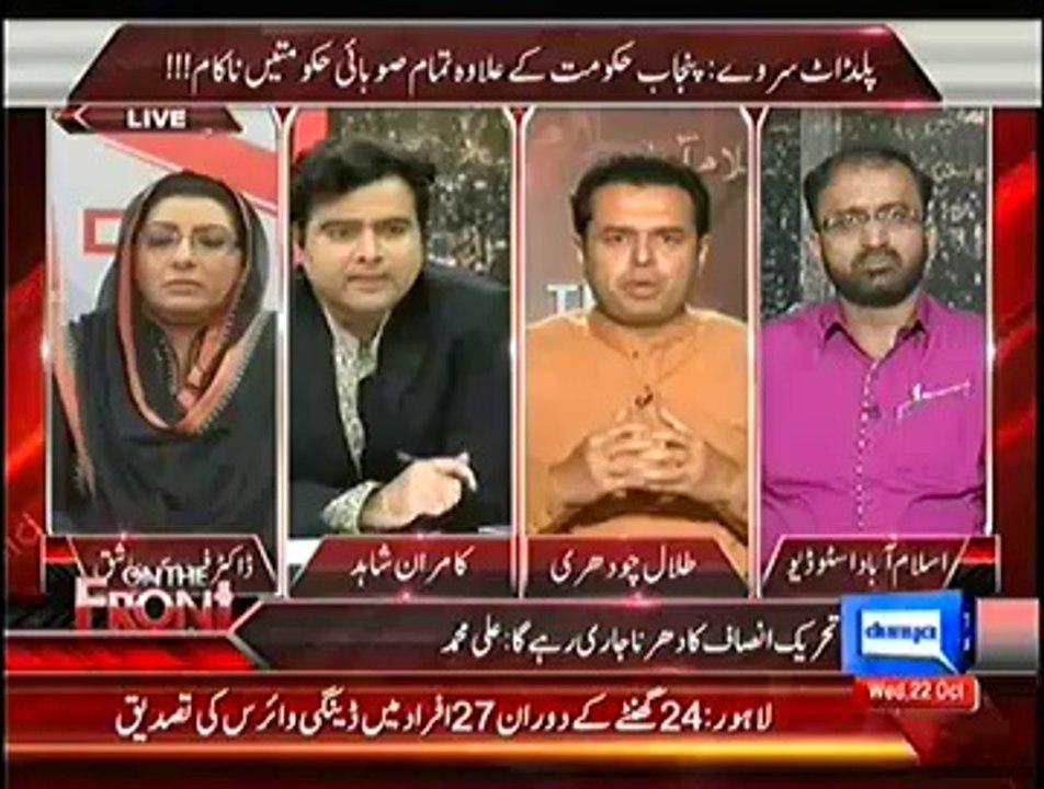 On The Front – 22nd October 2014