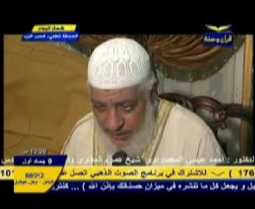 سورة الاحقاف الشيخ محمد السروى