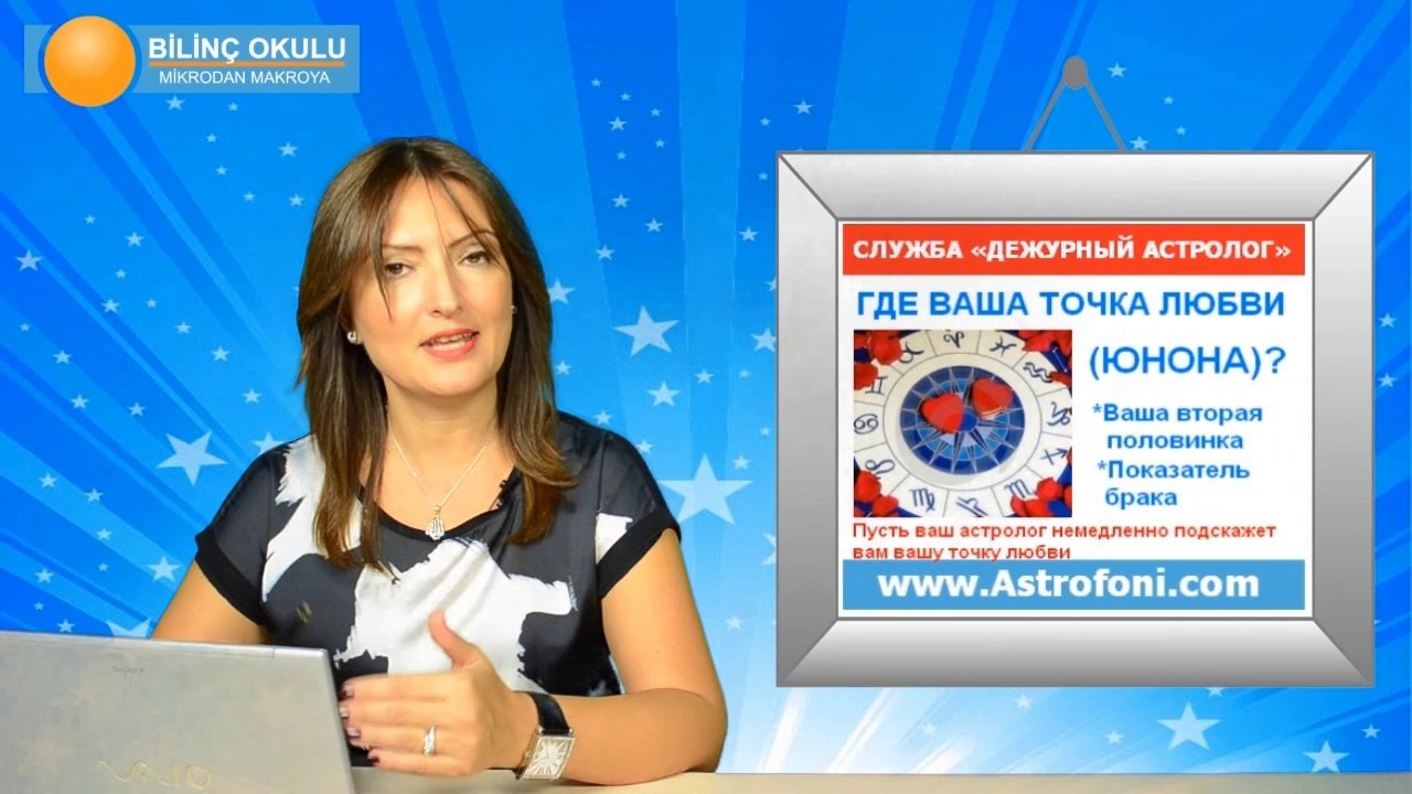 СКОРПИОН, НЕДЕЛЯ ,  15-21 сентября 2014, Астролог Демет Балтаджи, астрологический центр Билинч Окулу