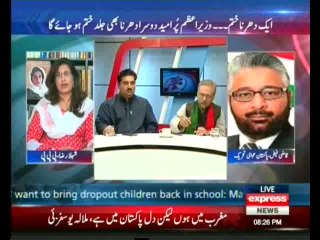 To The Point - 22nd October 2014