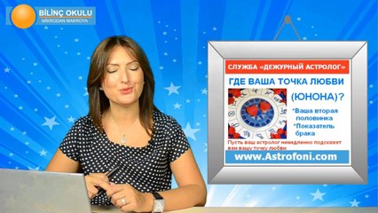 ОБЩИЙ АСТРОЛОГИЧЕСКИЙ ПРОГНОЗ НА НЕДЕЛЮ ,  22-28 сентября 2014