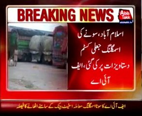 Gold worth Rs35 bn smuggled out of country