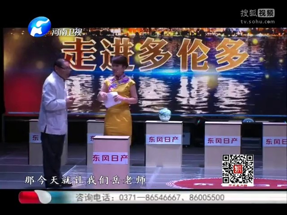 华豫之门 《华豫之门》20141022 走进多伦多特别节目（下）