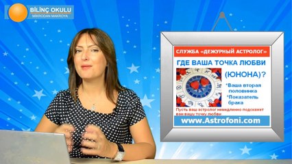 ОБЩИЙ АСТРОЛОГИЧЕСКИЙ ПРОГНОЗ НА НЕДЕЛЮ 22-28 сентября 2014