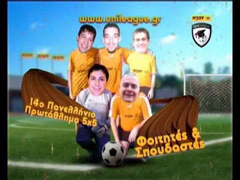 Ο Γιώργος Ντασιώτης στα Στέρεα Λόγια