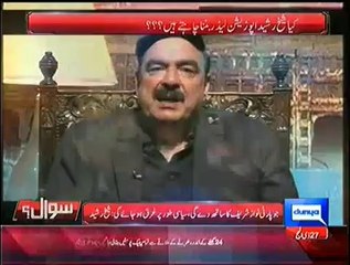 Sawaal – 22nd October 2014