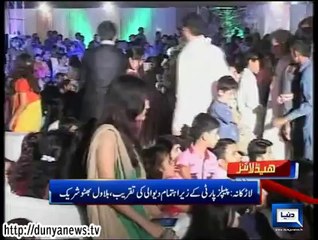 Dunya news headlines 22 Oct 2014, 23:00 PM