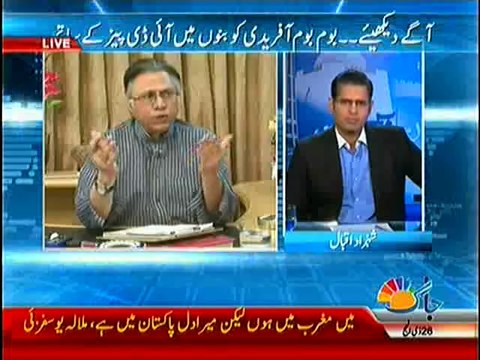 Hassan Nisar Blasts on CM Punjab Shahbaz Sharif