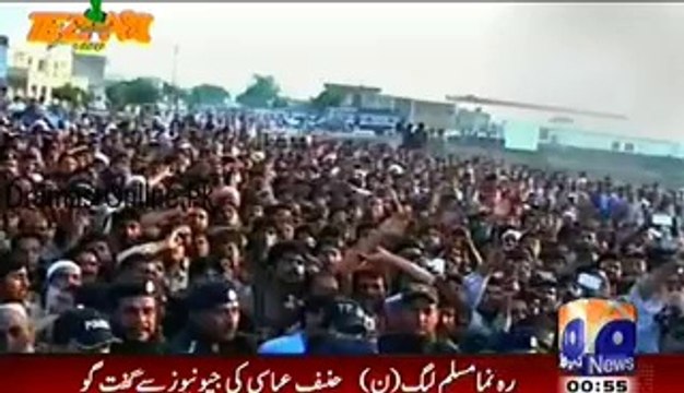 Tahir Ul Qadri Inqilab fun in Punjabi Totay