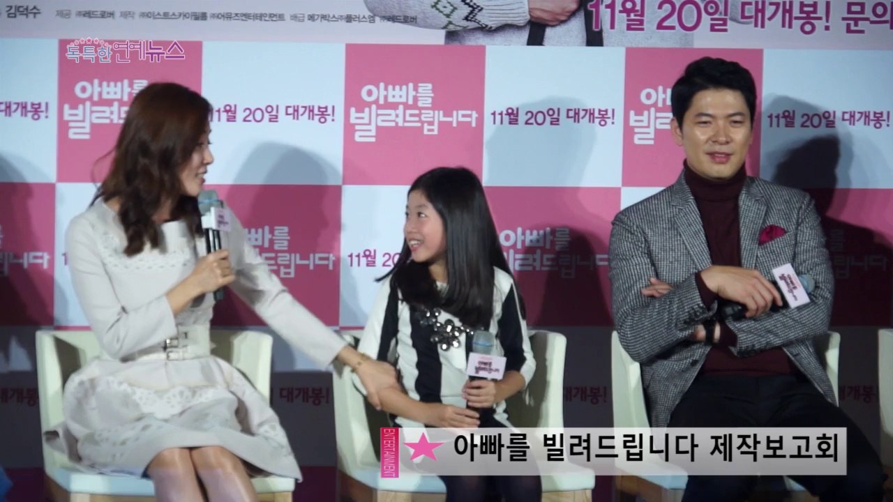 141021 OBS Girl's Day Minah Movie Premiere #2