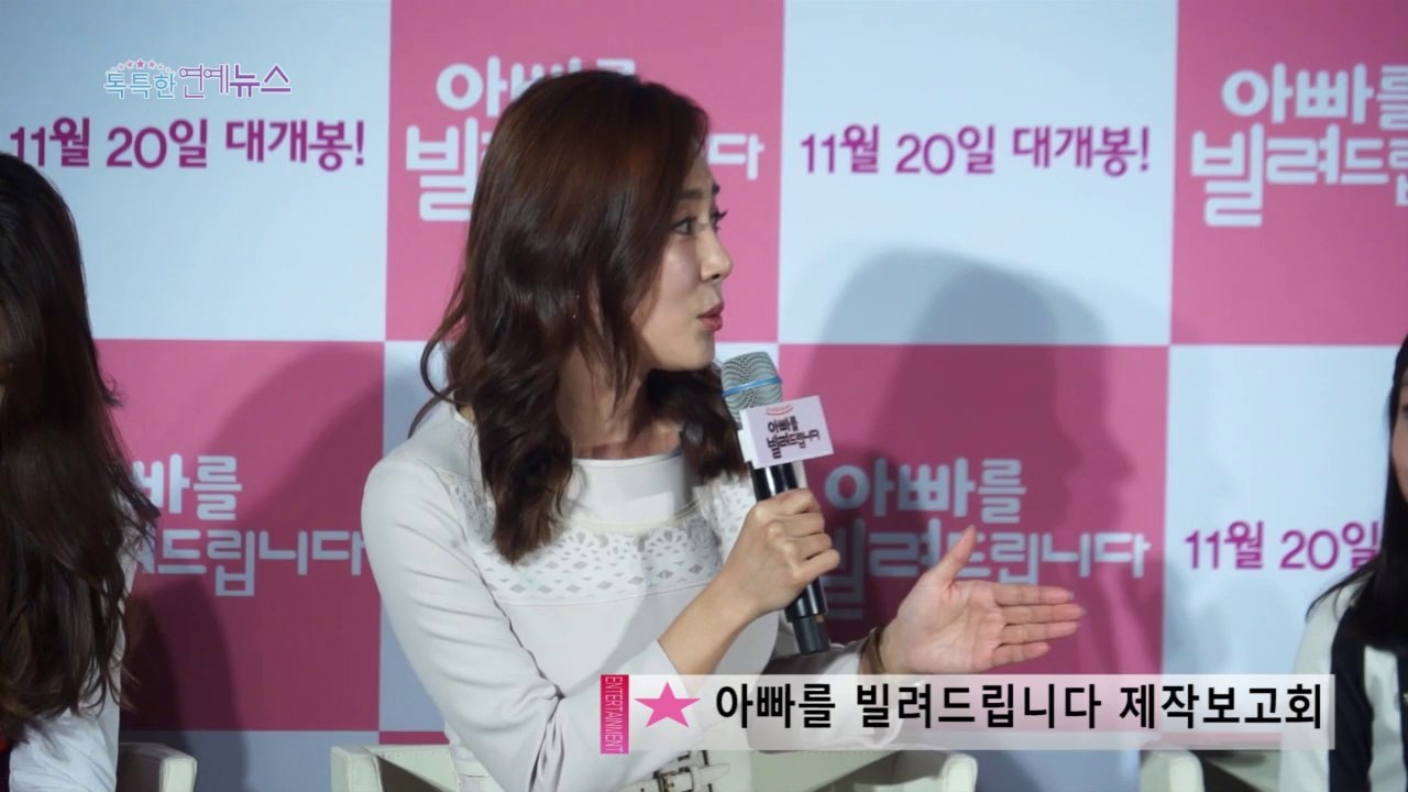 141021 OBS Girl's Day Minah Movie Premiere #4