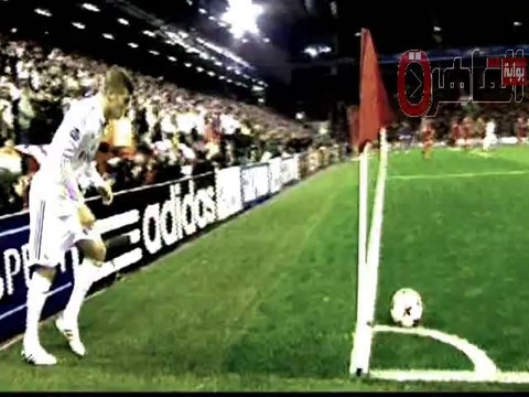 اهداف مباراة ريال مدريد وليفربول 3-0 )22/10/2014) حفيظ دراجى