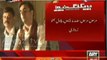 PPP Chairman Bilawal Bhutto Speech at Naudero Larkana