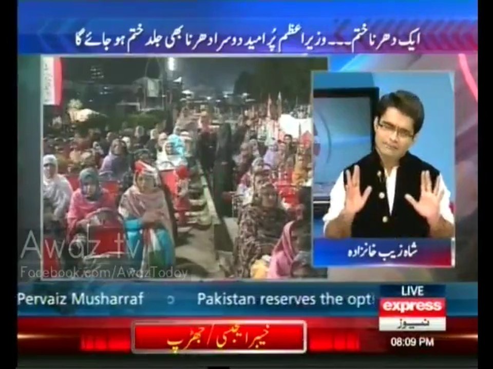 Classical Chitrol of Dr. Tahir Qadri by Shahzaib Khanzada