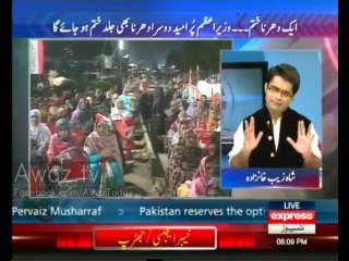 Classical Chitrol of Dr. Tahir Qadri by Shahzaib Khanzada
